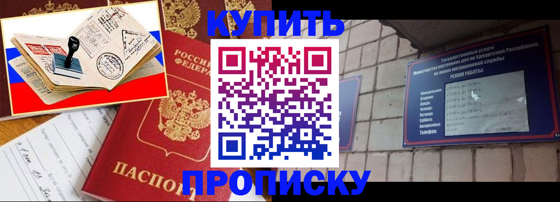 временная регистрация госуслуги в Алтае